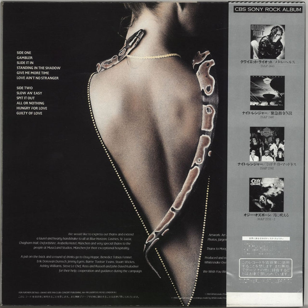 Whitesnake Slide It In + Pendant, Book & Sticker Japanese vinyl LP album (LP record) WHILPSL291837