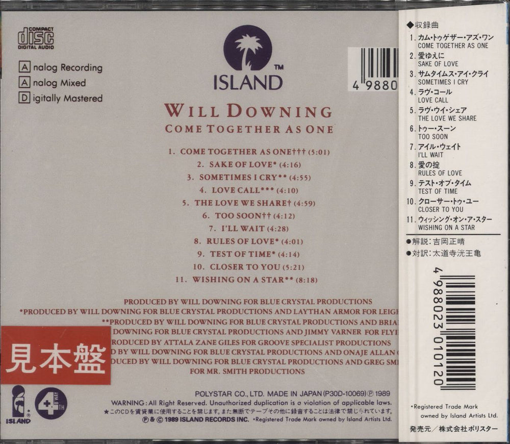 Will Downing Come Together As One - Sealed Japanese Promo CD album (CDLP)