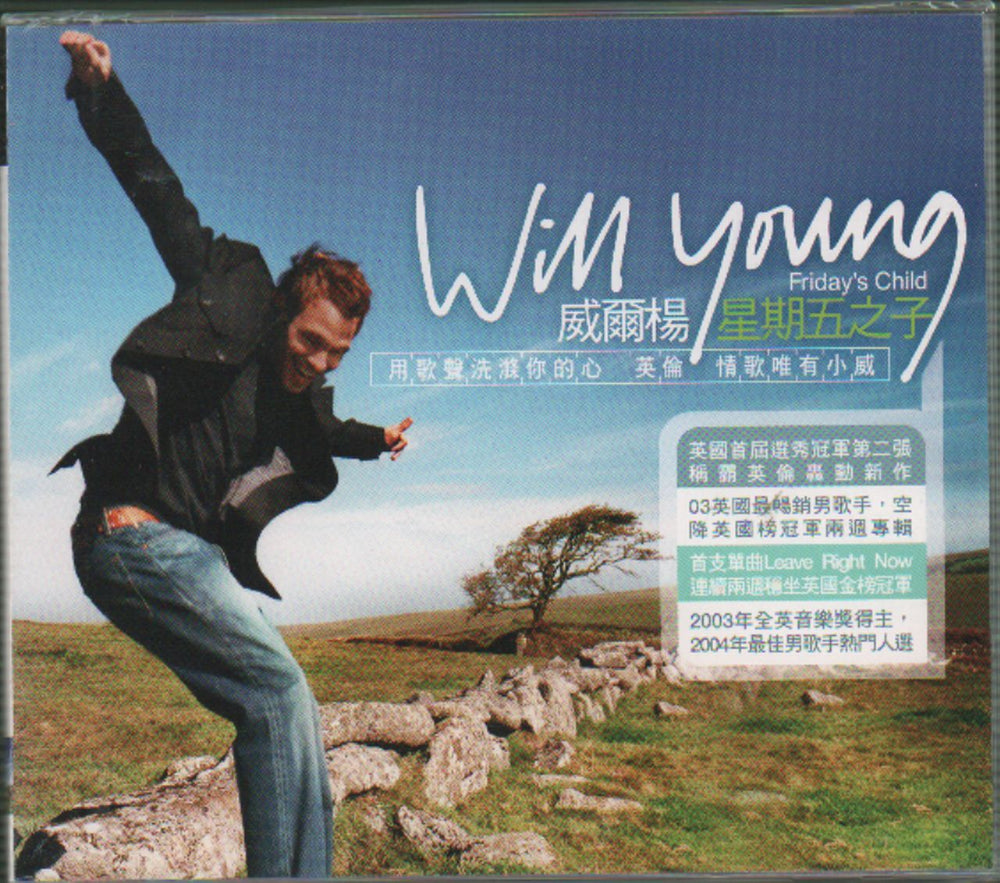 Will Young Friday's Child Taiwanese CD album (CDLP) 82876-55746-2