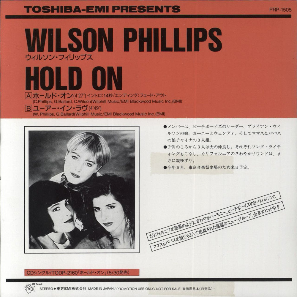 Wilson Phillips Hold On Japanese Promo 7" vinyl single (7 inch record / 45) PRP-1505