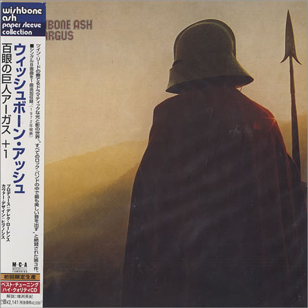 Wishbone Ash Argus Japanese Promo CD album (CDLP) UICY-9080