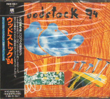 Woodstock Woodstock 94 - Sealed Japanese Promo CD album (CDLP) POCM-1100/1