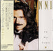 Yanni In My Time Japanese Promo CD album (CDLP) BVCP-676