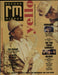 Yello Record Mirror UK magazine 17 DECEMBER 1988