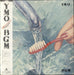 Yellow Magic Orchestra BGM - 1st + Obi Japanese vinyl LP album (LP record) ALR-28015