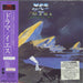 Yes Drama + Obi Japanese CD album (CDLP) AMCY-6285