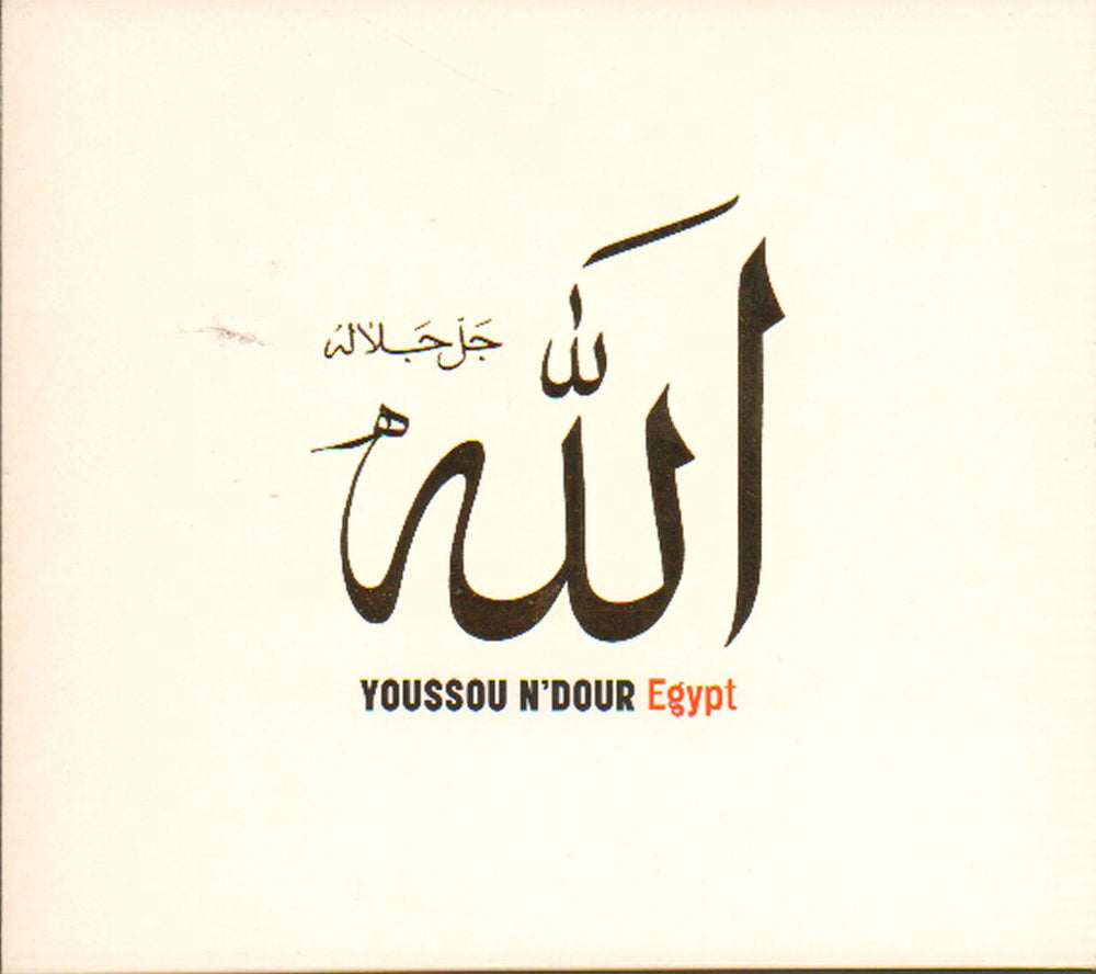 Youssou N'Dour Egypt German CD album (CDLP) 7559-79694-2